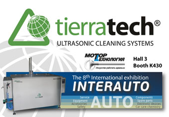 Tierra Tech in the 8th International Exhibition INTERAUTO in Russia 2 2012 interauto Rusia 3